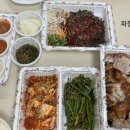 가장맛있는족발군산나운점