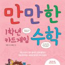 한솔게임기획 이미지