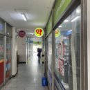 문촌약국 이미지