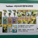 서강영어교습소 - 구로구 경인로47길 95-1 | 서강영어교습소