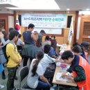 희망의친구들사업단