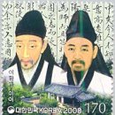 우리나라 우표 역사 이미지