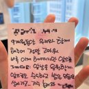 퇴사 했습니다 9개월 체험형 인턴 후기
