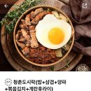 청춘한쌈 이미지