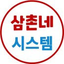 경동냉동 이미지