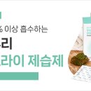 황토구미특산물판매장