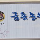우인호 농장 네이버블로그