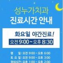 성누가약국 이미지