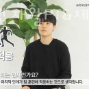 프라임리햅PT 이미지