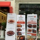 영통우정길 이미지