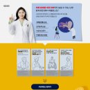 고려보청기 네이버블로그