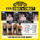 헬스보이짐가락프리미엄 이미지