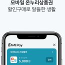 전수영미용실 이미지