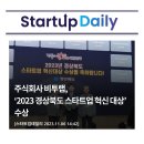 주식회사 투랩 네이버블로그