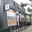 당근포차 이미지