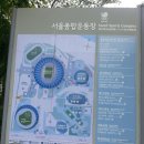 씨채널 잠실점 | 2016.09.11 일요일 잠실 엘지vs롯데 전 직관 후기/야구 직관 후기