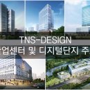 티엔에스디자인 이미지