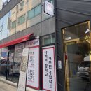 미니스톱 부평남부점 | 부평 파스타 맛집 &#34;전환점&#34; 후기 !