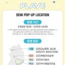 지에스25 대전터미널점 이미지