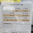 백자산즉석김밥