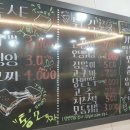 기백분식토스트 이미지