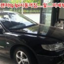 경현모터스