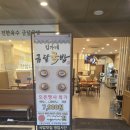 김가네금달국밥 | 대구 남구 대명동 김가네금달국밥수육정식 12,000원 (주차가능)