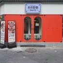 고기호텔 네이버블로그