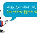 나눔부동산중개사무소 이미지