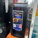 5199 | 고흥 '녹동 회 타운' 숭어, 광어 회 먹고 온 내돈내산 솔직후기