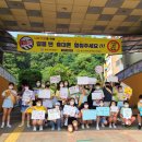 이현초등학교 이미지