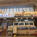 수산제일약국 이미지