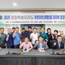 김화읍행정복지센터 강원일보