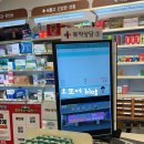 큰동의약국 네이버블로그