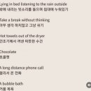 나이스데이