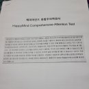 두드림정신과의원 이미지