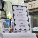 예약 필수! 강진 시장에 있는 들깨수제비 맛집!