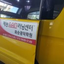 광덕모터스 이미지