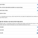 개인화물7