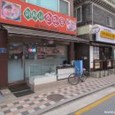 이씨네손만두 이미지