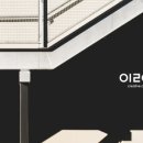 웰에이전시 이미지