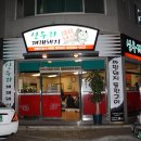 산우리재래돼지