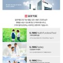 한결약품 | 일양약품 눈건강 루테인 골드 30캡슐 4박스 마리골드꽃추출물 항산화 후기