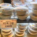루솔(성서점)