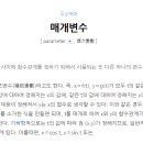 부산동성고등학교 이미지