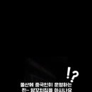 현지양꼬치 이미지