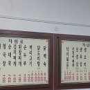 전주식당 이미지