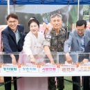 체육공원(오지리) 이미지