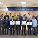 구읍 웹이코노미