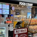 점봉산산채산나물천국 | 강릉 n회차, 실패없는 맛집 추천 | 강릉길감자, 해미가, 점봉산산채산나물천국, 툇마루, 라몬타냐